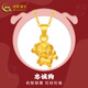 中國(guó)黃金（CHINA GOLD）黃金吊墜女十二生肖吊墜3D硬金情侶足金掛墜送女友送老婆生日禮物 忠誠(chéng)狗 約1g