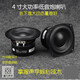 4寸低音喇叭hifi炮低音長沖程 下潛深 重低音喇叭睿凡Q牌家用音響 一個 8歐圓形