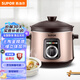 蘇泊爾（SUPOR）電燉鍋電燉盅1.5L/3L/4L/5L煲湯鍋燉湯鍋煮粥鍋 精控快速熾陶電燉 【DG30YK11】 3L