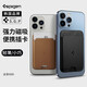 spigen適用于 蘋(píng)果iPhone16/15/14/13 Pro Max磁吸卡包MagSafe皮革卡包12配件便攜隱形背帖小巧便 MagSafe皮革卡包【經(jīng)典黑】