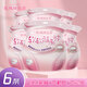 軟風(fēng)研究社衛生巾安睡褲超高腰安心褲超薄夜用內褲型衛生巾 M-L碼 6條 參考體重80-160斤 發(fā)新包裝