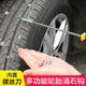 巨木汽車輪胎石子清理工具車胎清石鉤石器取石器車用石頭勾子耙子爆胎 輪胎清石鉤