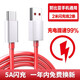 馳界 Type-c數據線(xiàn)5A快充適用于努比亞Z11 Max/z17s/z18mini/N2/M2紅魔充電器閃充 2米快充線(xiàn)【2條裝】