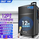 先科先科12/15英寸SA122廣場(chǎng)舞藍(lán)牙拉桿音響大功率戶外移動(dòng)便攜重低音音箱k歌大音量帶話筒ST1509 SA122單話筒（12吋重低音）