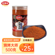 尼羅非云南辣椒面蘸料燒烤大師燒烤調(diào)味香料云南特產(chǎn)干蘸水戶外麻辣燙 燒烤料（香辣味）500g*1罐