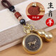 晟雋嚴(yán)選黃銅十二生肖轉(zhuǎn)轉(zhuǎn)鑰匙扣掛件銅葫蘆旋轉(zhuǎn)解壓汽車(chē)掛飾轉(zhuǎn)錢(qián)手把件 轉(zhuǎn)錢(qián)生肖（羊）+銅葫蘆+砂
