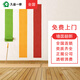 久益一修 墻面翻新上門服務/老舊房乳膠漆掉皮開裂修補/刷漆噴漆全包半包