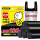 RED利得利得加厚式手提垃圾袋家用辦公垃圾袋100只 50cm*60cm黑色