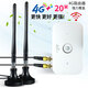 SDDTMB全網(wǎng)通天線適用華為華碩插卡無(wú)線wifi雙4g路由器2pro b310 316高增益航海船用外置天線 雙4g路由wifi天線2支（10米覆蓋）5米