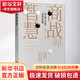 商戰(zhàn)智慧 向 孫子兵法 學經(jīng)營管理