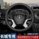 列森（LIESEN）汽車(chē)方向盤(pán)套納帕皮紋防滑吸汗春夏秋冬超薄透氣四季把套D形圓形 長(zhǎng)城風(fēng)駿5 風(fēng)駿7炮C30C50
