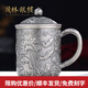 茂林銀樓銀水杯999足銀茶杯隔熱大茶杯銀杯保健杯馬克杯辦公杯送父母長(cháng)輩 年年有余銀口杯約重442g