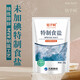 桔子樹(shù)特制食鹽零添加未加碘225g*10袋 不添加抗結劑海鹽食用炒菜鹽 225克*10袋（特制未加碘）