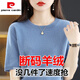皮爾卡丹（pierre cardin）羊,毛衫女圓領(lǐng)短袖羊,絨衫春秋新款毛衣薄款夏季半袖寬松打底針織 【霧霾藍(lán)】圓,領(lǐng)短,袖 XXL碼【135-155斤】