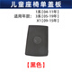 歐卡馳適用寶馬1系3系GT318320兒童座椅蓋板X(qián)1X3X4后排安全座椅卡扣蓋子 單黑色