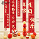 墨斗魚 生日快樂條幅 背景墻拍照道具生日?qǐng)鼍安贾媒鹕湛鞓窏l幅掛布