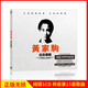 正版唱片 beyond黃家駒專輯 海闊天空 精選流行經(jīng)典歌曲 汽車載cd碟片高品質(zhì)無損音樂光盤 1CD純銀