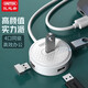 優(yōu)越者usb分線(xiàn)器2.0 4口usb hub集線(xiàn)器拓展 電腦筆記本usb擴展器多接口轉換器 USB2.0高顏值實(shí)力派分線(xiàn)器白-2米