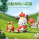 名創(chuàng)優(yōu)品（MINISO）帕恰狗花與少年盲盒擺件手辦玩具送禮生日禮物 單盒（款式隨機(jī)）