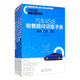汽車(chē)4s店創(chuàng  )新管理系列（套裝共4冊）