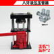 大登高壓管壓管機手動(dòng)液壓壓管器噴霧器打藥管高壓打藥膠管壓接頭機器 八牙壓管器送管套10個(gè)