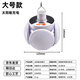 莞安 LED太陽(yáng)能充電足球燈戶(hù)外應急燈泡太陽(yáng)能露營(yíng)地攤燈夜市擺攤節能燈 大號太陽(yáng)能足球燈【一節800】京倉