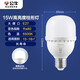 公牛（BULL）LED燈泡高亮球泡柱形燈廠(chǎng)房車(chē)間商超食堂15W球泡白光6500KE27螺口