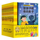當當正版童書(shū) 我愛(ài)閱讀橋梁書(shū) 分級閱讀版  5-7歲 7-10歲兒童文學(xué)故事書(shū) 野薔薇村的故事 螢火谷的夢(mèng)想家 貓的風(fēng)工廠(chǎng) 神奇糖果等小學(xué)生課外閱讀書(shū)目 我愛(ài)閱讀橋梁書(shū)·分級閱讀版（第2輯）：黃色系列