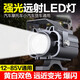 美蒂亞摩托車(chē)LED射燈帶透鏡電動(dòng)車(chē)燈外置超亮黃白遠近光自行車(chē)三輪車(chē)電瓶車(chē)汽車(chē)貨車(chē)大燈爆閃輔助路射燈  單個(gè)【遠近黃白光】