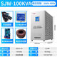 德力德穩(wěn)壓器380v三相大功率/30/50/60/80/100KW醫(yī)療激光穩(wěn)壓380v SJW-100KVA