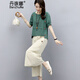 丹珠娜休閑褲女裝2025夏季新款休閑時(shí)尚文藝復古八分闊腿褲兩件套裝夏裝 上綠+下米 M