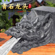 魯寨石業(yè)石雕噴水吐水龍頭青石龍頭雕刻噴水庭院吐水擺件魚(yú)池出水口裝飾龍 長(cháng)25寬11高13厘米一只