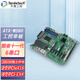 天迪工控（tardetech）10代11代視覺工控主板ATX-W580主板5個X4槽10USB3.2 W580/11代主板/10*USB/買10個單價