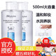 JM Solution韓國JM安瓶卸妝水臉部溫和清潔按壓瓶安瓶眼唇臉三合一卸妝液 500ml兩瓶