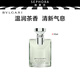 寶格麗（BVLGARI）男士香水（大吉嶺茶香）送男朋友送男友生日禮物 50ml