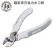 釰 福岡工具 省力水口鉗斜口鉗6寸電子剪塑料偏口鉗