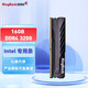 金百達（KINGBANK）DDR4內存 黑爵馬甲條 16G/32G 電競游戲馬甲條 Intel專用條 黑爵 16G 3200 單條【英特爾專條】