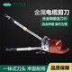 赫力斯 電纜剪 棘輪式電纜剪鋼絞線剪刀斷線鉗齒輪剪電線剪線纜鉗子 J40 剪300MM銅鋁電纜-072842