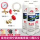 奧圣頓r22制冷劑氟利昂空調(diào)加氟工具套裝r22空調(diào)制冷液家用雪種冷媒 透明管套裝+3瓶R22制冷劑