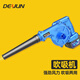 德韻充電吹風(fēng)槍吹灰槍貨車吹噴氣吹塵電腦清灰搶塵高壓鼓風(fēng)機(jī)氣動工具 DY329TV吹風(fēng)機(jī)1電1充32900H