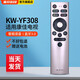 美祥 適用于KONKA/康·佳電視遙控器電視機4K網(wǎng)絡(luò )智能投屏液晶智慧全面屏55G5U 65英寸彩電 【藍牙語(yǔ)音】KW-YF308