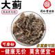大薊500g新貨中草藥材大薊草白花大薊大計(jì) 500克大薊 500克
