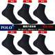 POLO【6雙1盒】襪子女凈色高檔商務(wù)襪吸汗短襪棉料百搭春夏季女士薄款 型號【1608】黑色六雙 均碼36-40碼鞋合適