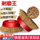 弘工碗型鋼絲輪除銹鋼絲刷角磨機打磨拋光輪電動100型打磨輪 5個裝