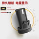 得力（deli）鋰電鉆單鋰電池充電器手電鉆電起子電動(dòng)螺絲刀備用電池 12V （適用手電鉆DL600012）
