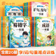 【斗半匠】語文強基小學詞語積累大全句式訓練大全修改病句擴句縮句重疊詞疊詞量詞的地得標點符號近義詞反義詞專項訓練小學生成語多音字形近字語文基礎一二三四年級語文專項練習一本通 【全套20本】字詞句重難點訓