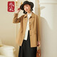亦朵高端短款翻領(lǐng)風(fēng)衣外套女2024年新款春秋季品牌減齡小個(gè)子上衣高級 卡其色 M