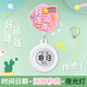 樂心（HIIN）護(hù)士表可伸縮多功能掛表電子表可愛胸表醫(yī)生用表大屏數(shù)字鬧鐘表 彈力大屏好運(yùn)連連白膠【可伸縮】