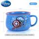 迪士尼（Disney）兒童水杯牛奶杯寶寶學(xué)飲杯幼兒園小學(xué)生陶瓷喝水訓(xùn)練寬口杯 美隊【陶瓷杯】 380ml