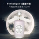 潘海利根（Penhaligon‘s）月亮女神淡香水100ml 花香調 生日禮物自營(yíng)